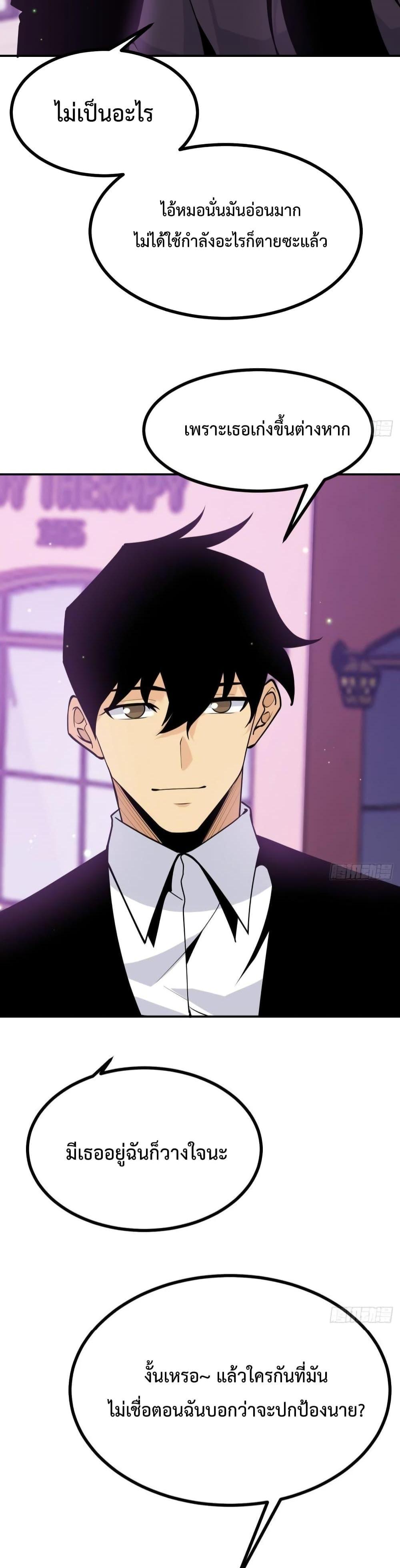 Manga-lc-com อ่านมังงะ อ่านการ์ตูน ออนไลน์ ฟรี After Signing In For 30 Days, I Can Annihilate Stars – หลังจากมีระบบ 30 วัน ผมสามารถทำลายดวงดาวได้ด้วยหมัดเดียว ตอนที่ 1 2 3 4 5 6 7 8 9 10 11 12 13 14 ฟรี ไม่มีโฆษณา Manga-lc - อ่าน มังงะ อ่าน การ์ตูน ออนไลน์ อ่านมังงะ ฟรี