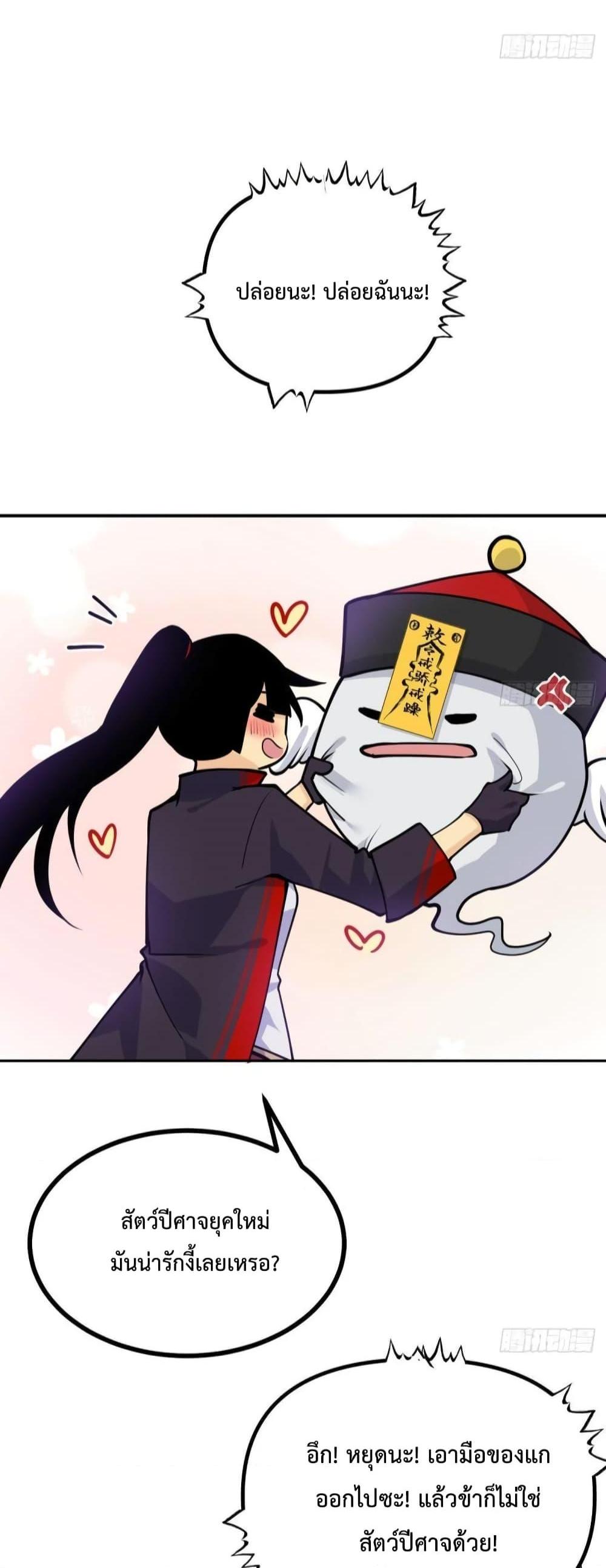 Manga-lc-com อ่านมังงะ อ่านการ์ตูน ออนไลน์ ฟรี After Signing In For 30 Days, I Can Annihilate Stars – หลังจากมีระบบ 30 วัน ผมสามารถทำลายดวงดาวได้ด้วยหมัดเดียว ตอนที่ 1 2 3 4 5 6 7 8 9 10 11 12 13 14 ฟรี ไม่มีโฆษณา Manga-lc - อ่าน มังงะ อ่าน การ์ตูน ออนไลน์ อ่านมังงะ ฟรี