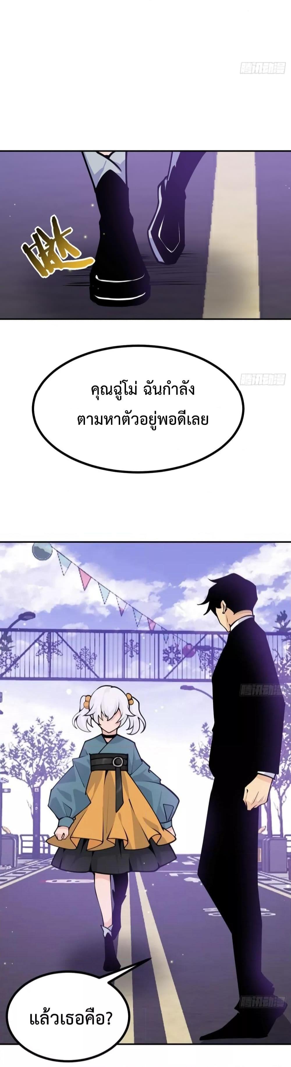 Manga-lc-com อ่านมังงะ อ่านการ์ตูน ออนไลน์ ฟรี After Signing In For 30 Days, I Can Annihilate Stars – หลังจากมีระบบ 30 วัน ผมสามารถทำลายดวงดาวได้ด้วยหมัดเดียว ตอนที่ 1 2 3 4 5 6 7 8 9 10 11 12 13 14 ฟรี ไม่มีโฆษณา Manga-lc - อ่าน มังงะ อ่าน การ์ตูน ออนไลน์ อ่านมังงะ ฟรี