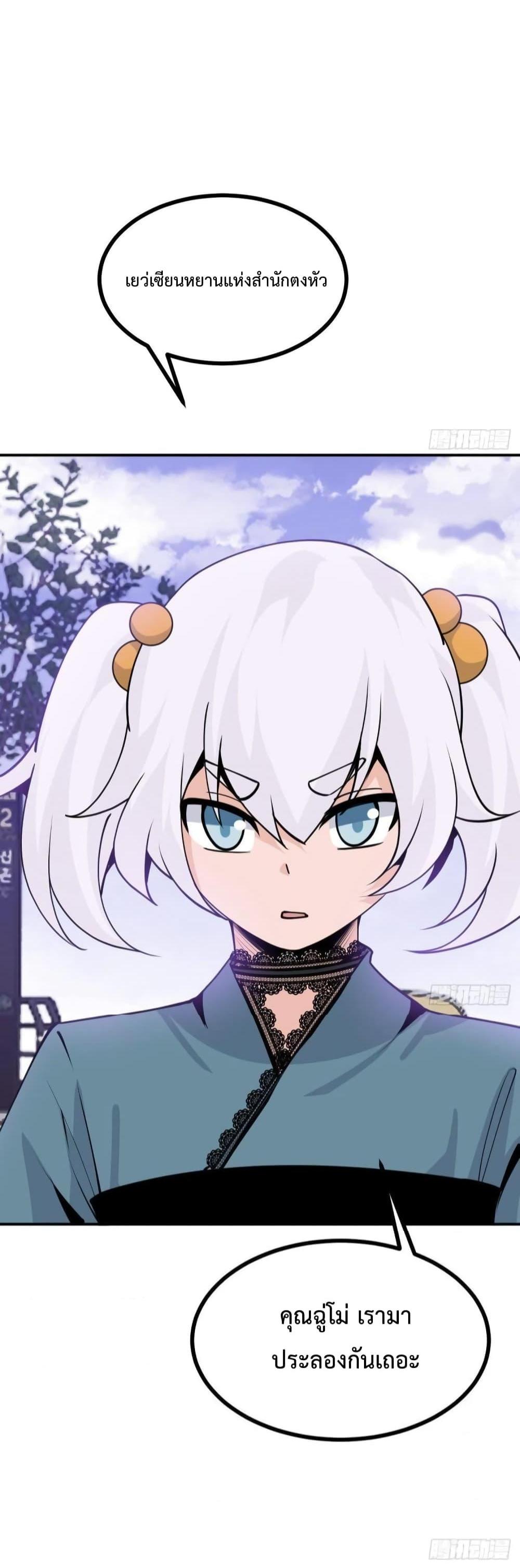 Manga-lc-com อ่านมังงะ อ่านการ์ตูน ออนไลน์ ฟรี After Signing In For 30 Days, I Can Annihilate Stars – หลังจากมีระบบ 30 วัน ผมสามารถทำลายดวงดาวได้ด้วยหมัดเดียว ตอนที่ 1 2 3 4 5 6 7 8 9 10 11 12 13 14 ฟรี ไม่มีโฆษณา Manga-lc - อ่าน มังงะ อ่าน การ์ตูน ออนไลน์ อ่านมังงะ ฟรี