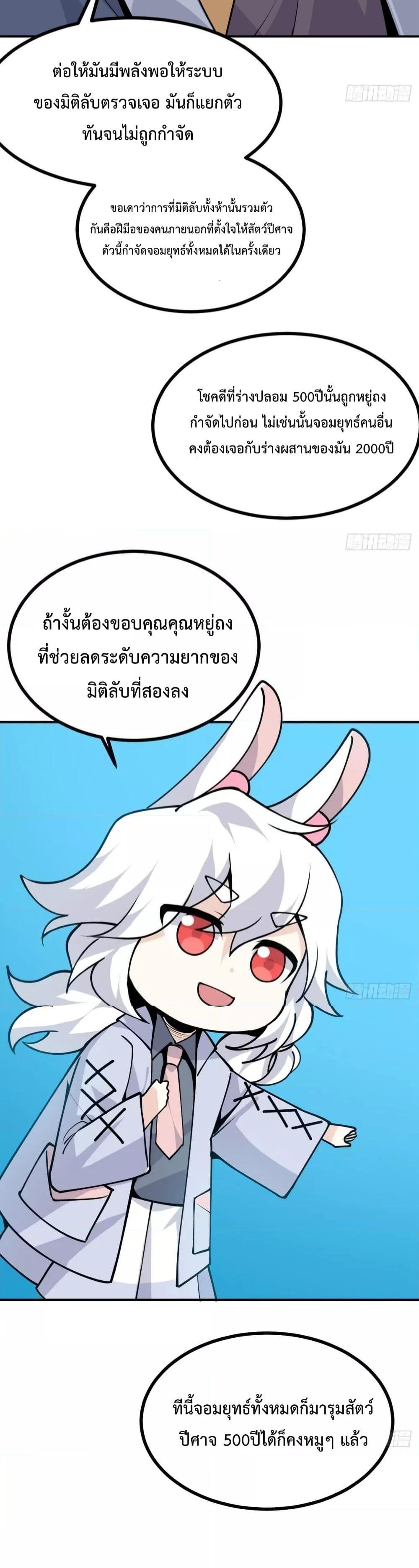Manga-lc-com อ่านมังงะ อ่านการ์ตูน ออนไลน์ ฟรี After Signing In For 30 Days, I Can Annihilate Stars – หลังจากมีระบบ 30 วัน ผมสามารถทำลายดวงดาวได้ด้วยหมัดเดียว ตอนที่ 1 2 3 4 5 6 7 8 9 10 11 12 13 14 ฟรี ไม่มีโฆษณา Manga-lc - อ่าน มังงะ อ่าน การ์ตูน ออนไลน์ อ่านมังงะ ฟรี
