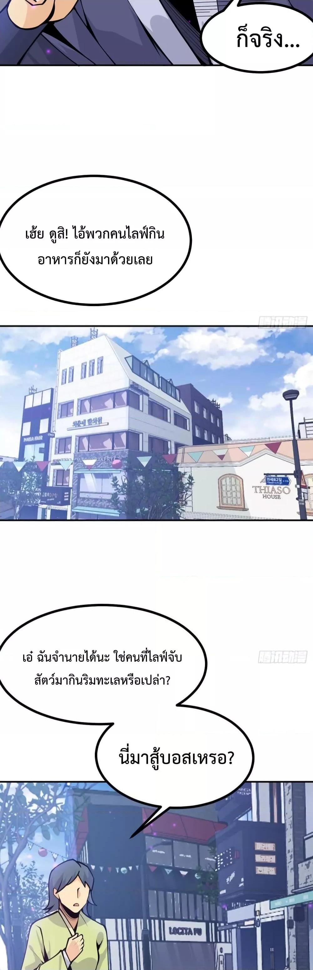 Manga-lc-com อ่านมังงะ อ่านการ์ตูน ออนไลน์ ฟรี After Signing In For 30 Days, I Can Annihilate Stars – หลังจากมีระบบ 30 วัน ผมสามารถทำลายดวงดาวได้ด้วยหมัดเดียว ตอนที่ 1 2 3 4 5 6 7 8 9 10 11 12 13 14 ฟรี ไม่มีโฆษณา Manga-lc - อ่าน มังงะ อ่าน การ์ตูน ออนไลน์ อ่านมังงะ ฟรี