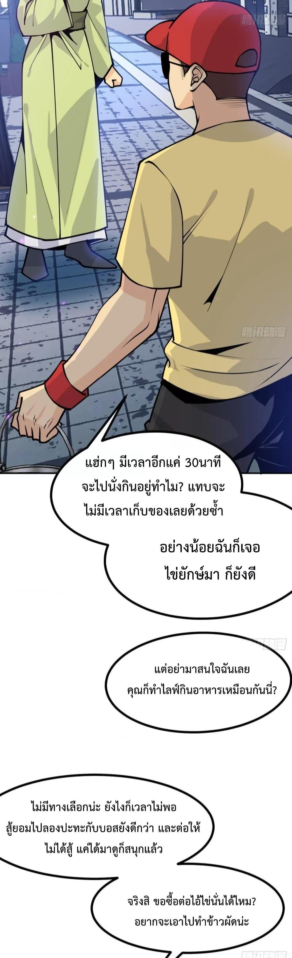 Manga-lc-com อ่านมังงะ อ่านการ์ตูน ออนไลน์ ฟรี After Signing In For 30 Days, I Can Annihilate Stars – หลังจากมีระบบ 30 วัน ผมสามารถทำลายดวงดาวได้ด้วยหมัดเดียว ตอนที่ 1 2 3 4 5 6 7 8 9 10 11 12 13 14 ฟรี ไม่มีโฆษณา Manga-lc - อ่าน มังงะ อ่าน การ์ตูน ออนไลน์ อ่านมังงะ ฟรี