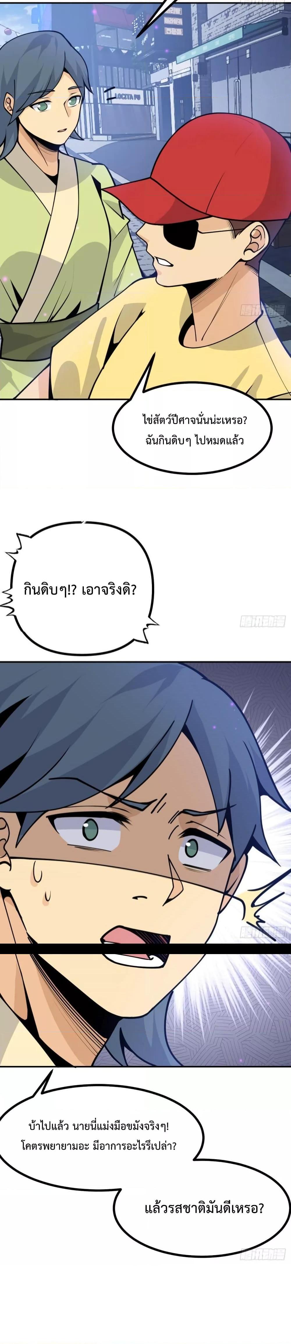 Manga-lc-com อ่านมังงะ อ่านการ์ตูน ออนไลน์ ฟรี After Signing In For 30 Days, I Can Annihilate Stars – หลังจากมีระบบ 30 วัน ผมสามารถทำลายดวงดาวได้ด้วยหมัดเดียว ตอนที่ 1 2 3 4 5 6 7 8 9 10 11 12 13 14 ฟรี ไม่มีโฆษณา Manga-lc - อ่าน มังงะ อ่าน การ์ตูน ออนไลน์ อ่านมังงะ ฟรี