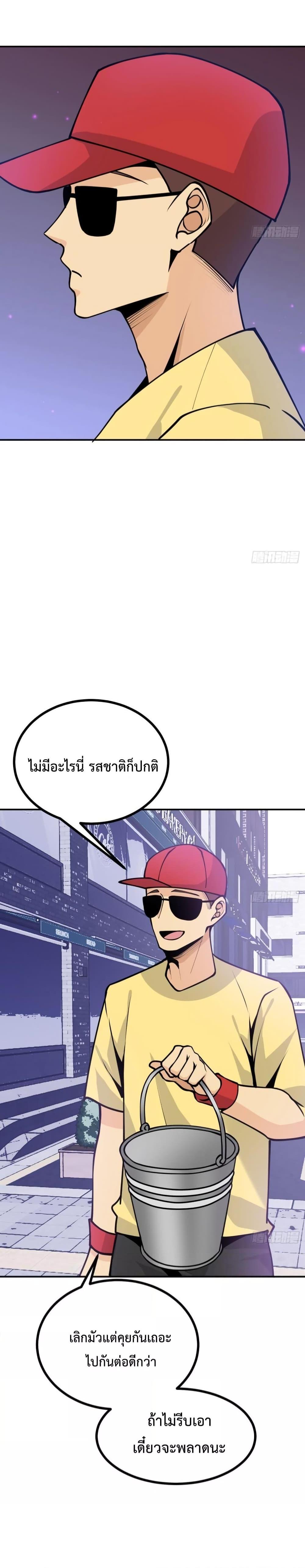 Manga-lc-com อ่านมังงะ อ่านการ์ตูน ออนไลน์ ฟรี After Signing In For 30 Days, I Can Annihilate Stars – หลังจากมีระบบ 30 วัน ผมสามารถทำลายดวงดาวได้ด้วยหมัดเดียว ตอนที่ 1 2 3 4 5 6 7 8 9 10 11 12 13 14 ฟรี ไม่มีโฆษณา Manga-lc - อ่าน มังงะ อ่าน การ์ตูน ออนไลน์ อ่านมังงะ ฟรี