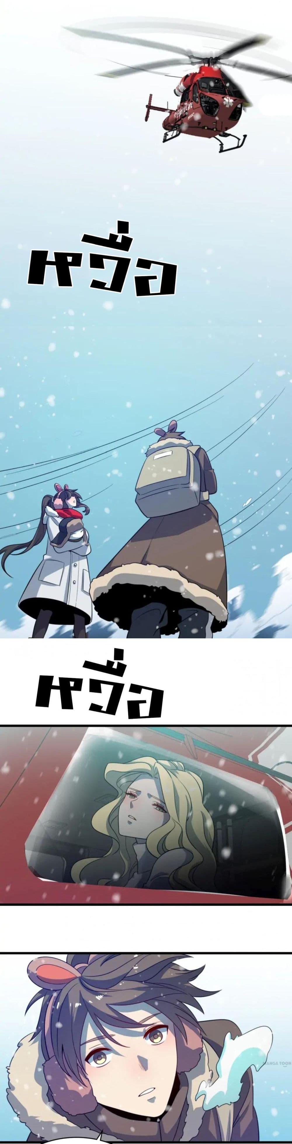 Manga-lc-com อ่านมังงะ อ่านการ์ตูน ออนไลน์ ฟรี Rebirth of Legendary Doctor ตอนที่ 1 2 3 4 5 6 7 8 9 10 11 12 13 14 ฟรี ไม่มีโฆษณา Manga-lc - อ่าน มังงะ อ่าน การ์ตูน ออนไลน์ อ่านมังงะ ฟรี