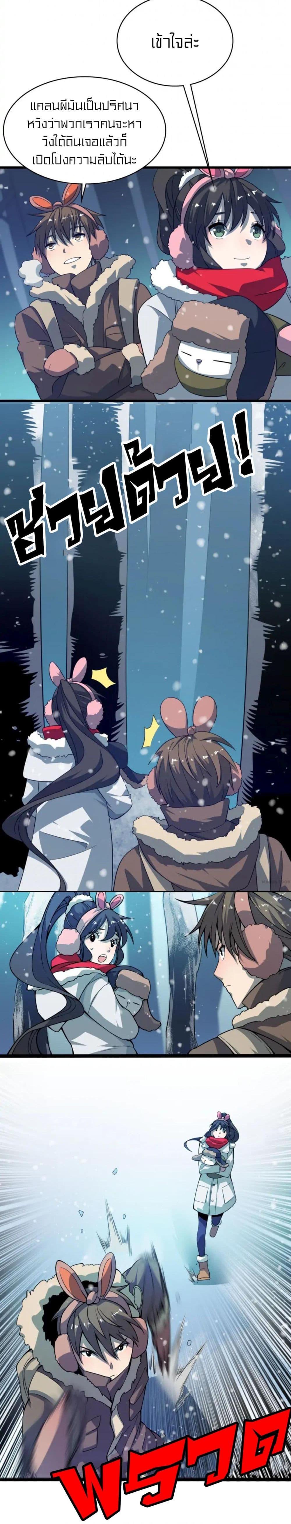 Manga-lc-com อ่านมังงะ อ่านการ์ตูน ออนไลน์ ฟรี Rebirth of Legendary Doctor ตอนที่ 1 2 3 4 5 6 7 8 9 10 11 12 13 14 ฟรี ไม่มีโฆษณา Manga-lc - อ่าน มังงะ อ่าน การ์ตูน ออนไลน์ อ่านมังงะ ฟรี