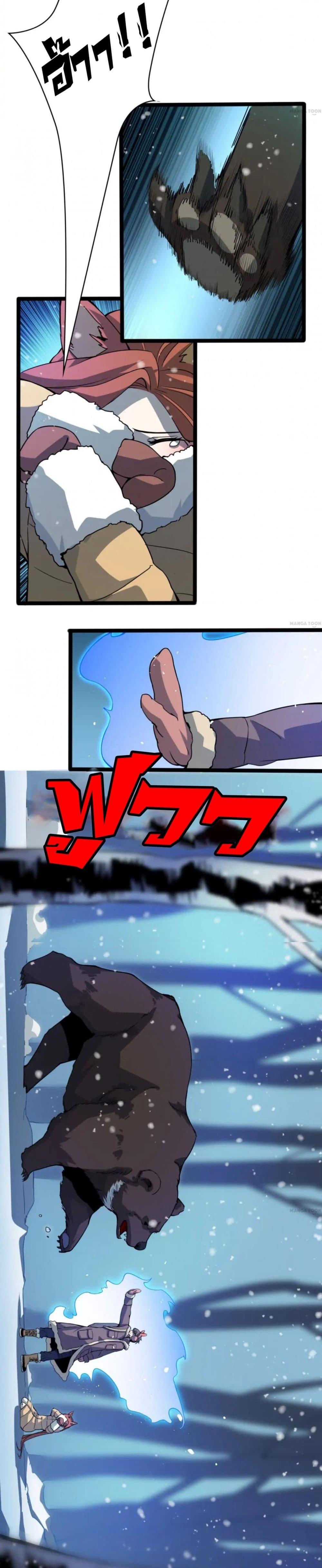 Manga-lc-com อ่านมังงะ อ่านการ์ตูน ออนไลน์ ฟรี Rebirth of Legendary Doctor ตอนที่ 1 2 3 4 5 6 7 8 9 10 11 12 13 14 ฟรี ไม่มีโฆษณา Manga-lc - อ่าน มังงะ อ่าน การ์ตูน ออนไลน์ อ่านมังงะ ฟรี