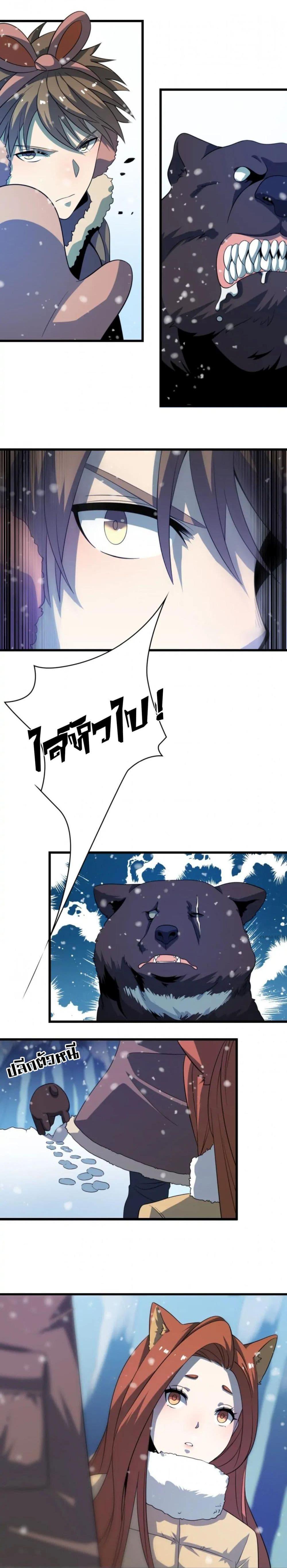 Manga-lc-com อ่านมังงะ อ่านการ์ตูน ออนไลน์ ฟรี Rebirth of Legendary Doctor ตอนที่ 1 2 3 4 5 6 7 8 9 10 11 12 13 14 ฟรี ไม่มีโฆษณา Manga-lc - อ่าน มังงะ อ่าน การ์ตูน ออนไลน์ อ่านมังงะ ฟรี