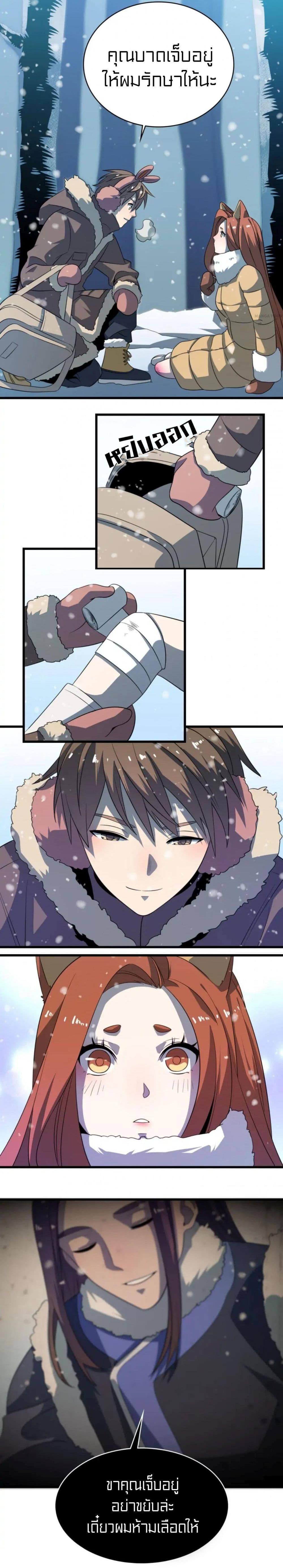 Manga-lc-com อ่านมังงะ อ่านการ์ตูน ออนไลน์ ฟรี Rebirth of Legendary Doctor ตอนที่ 1 2 3 4 5 6 7 8 9 10 11 12 13 14 ฟรี ไม่มีโฆษณา Manga-lc - อ่าน มังงะ อ่าน การ์ตูน ออนไลน์ อ่านมังงะ ฟรี