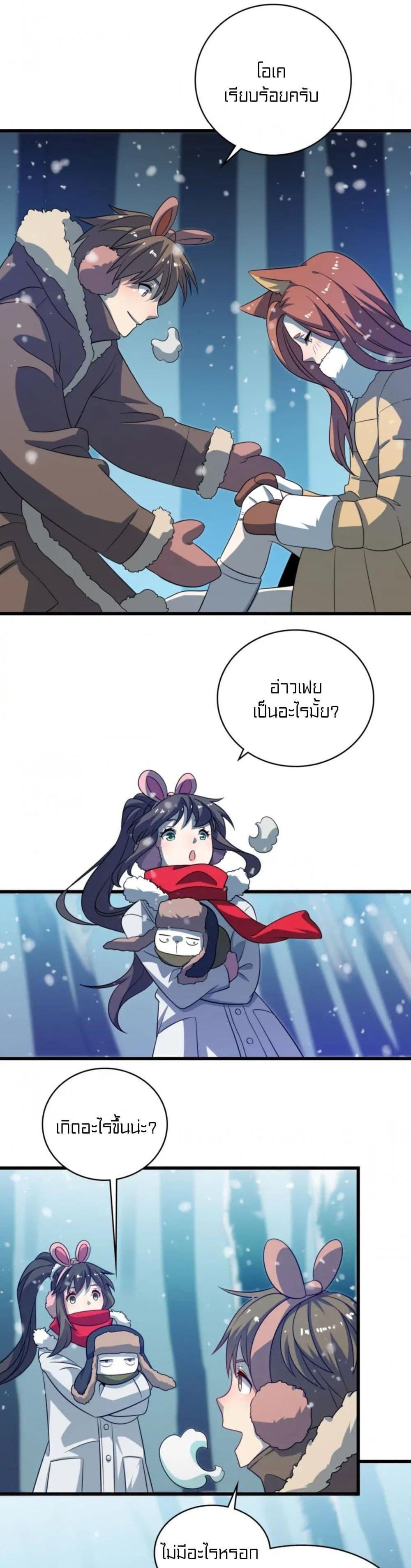 Manga-lc-com อ่านมังงะ อ่านการ์ตูน ออนไลน์ ฟรี Rebirth of Legendary Doctor ตอนที่ 1 2 3 4 5 6 7 8 9 10 11 12 13 14 ฟรี ไม่มีโฆษณา Manga-lc - อ่าน มังงะ อ่าน การ์ตูน ออนไลน์ อ่านมังงะ ฟรี