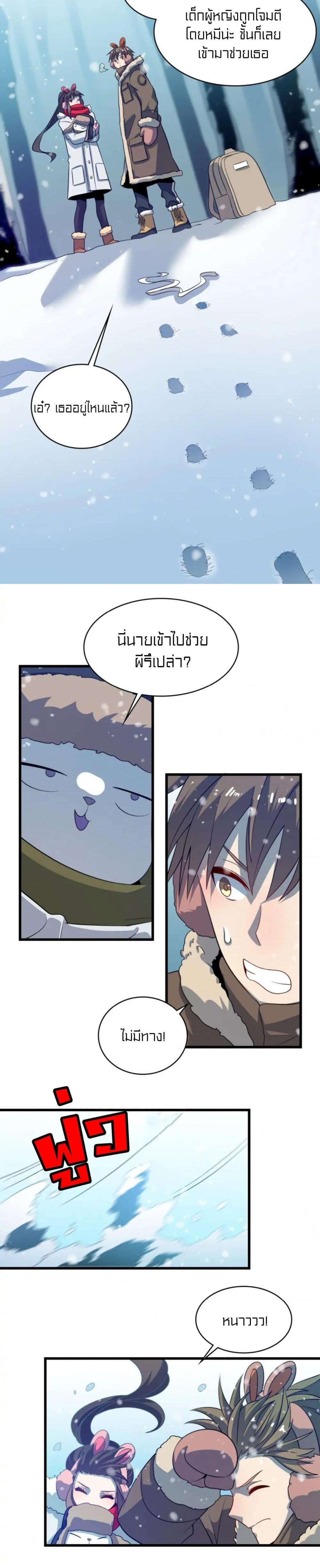 Manga-lc-com อ่านมังงะ อ่านการ์ตูน ออนไลน์ ฟรี Rebirth of Legendary Doctor ตอนที่ 1 2 3 4 5 6 7 8 9 10 11 12 13 14 ฟรี ไม่มีโฆษณา Manga-lc - อ่าน มังงะ อ่าน การ์ตูน ออนไลน์ อ่านมังงะ ฟรี