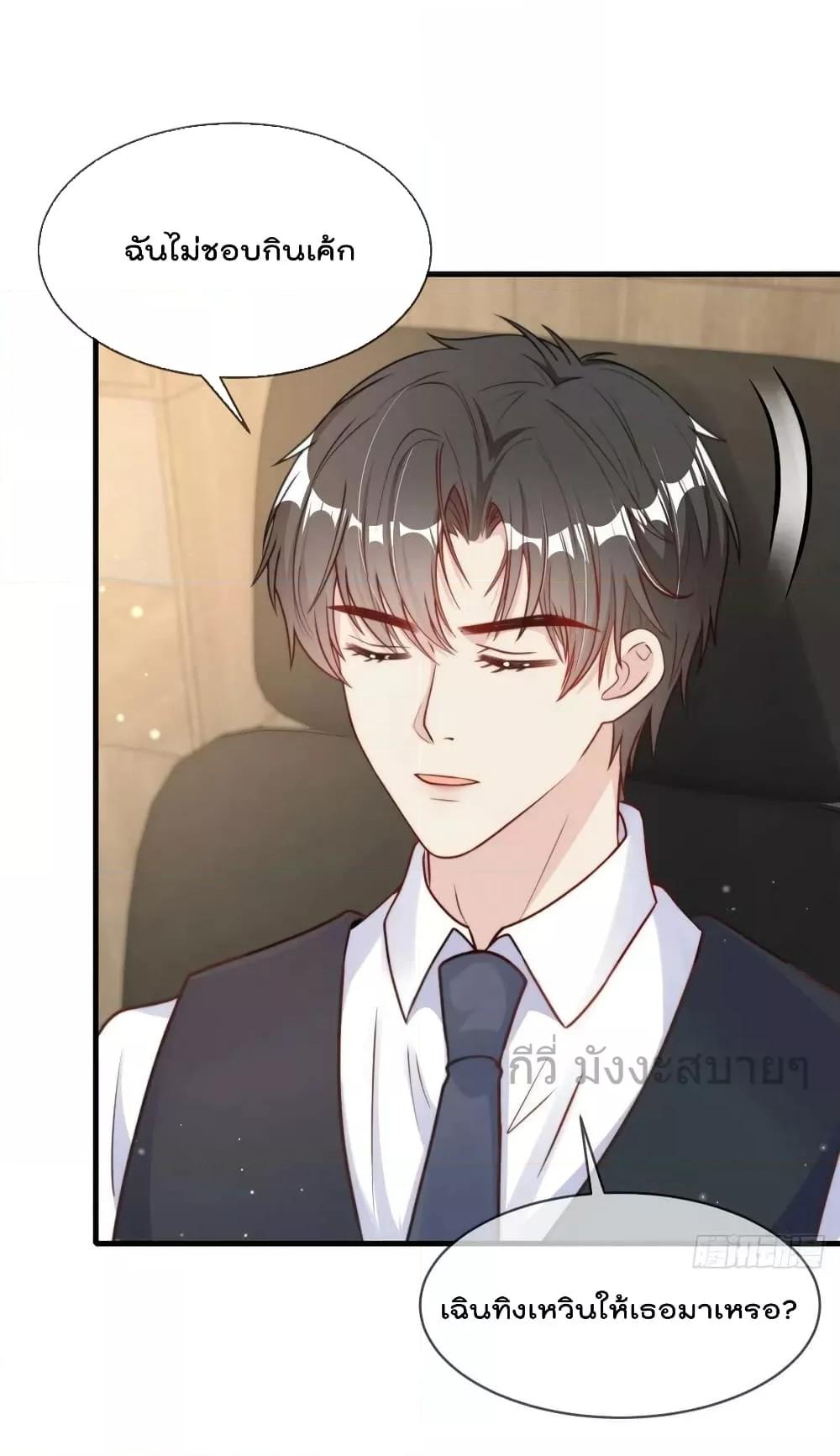 Manga-lc-com อ่านมังงะ อ่านการ์ตูน ออนไลน์ ฟรี FindMeInYour ตอนที่ 1 2 3 4 5 6 7 8 9 10 11 12 13 14 ฟรี ไม่มีโฆษณา Manga-lc - อ่าน มังงะ อ่าน การ์ตูน ออนไลน์ อ่านมังงะ ฟรี
