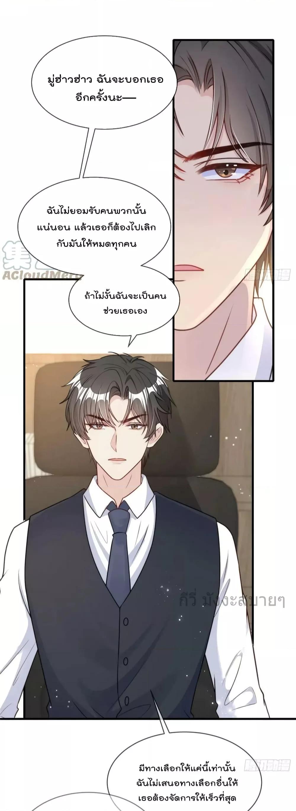 Manga-lc-com อ่านมังงะ อ่านการ์ตูน ออนไลน์ ฟรี FindMeInYour ตอนที่ 1 2 3 4 5 6 7 8 9 10 11 12 13 14 ฟรี ไม่มีโฆษณา Manga-lc - อ่าน มังงะ อ่าน การ์ตูน ออนไลน์ อ่านมังงะ ฟรี