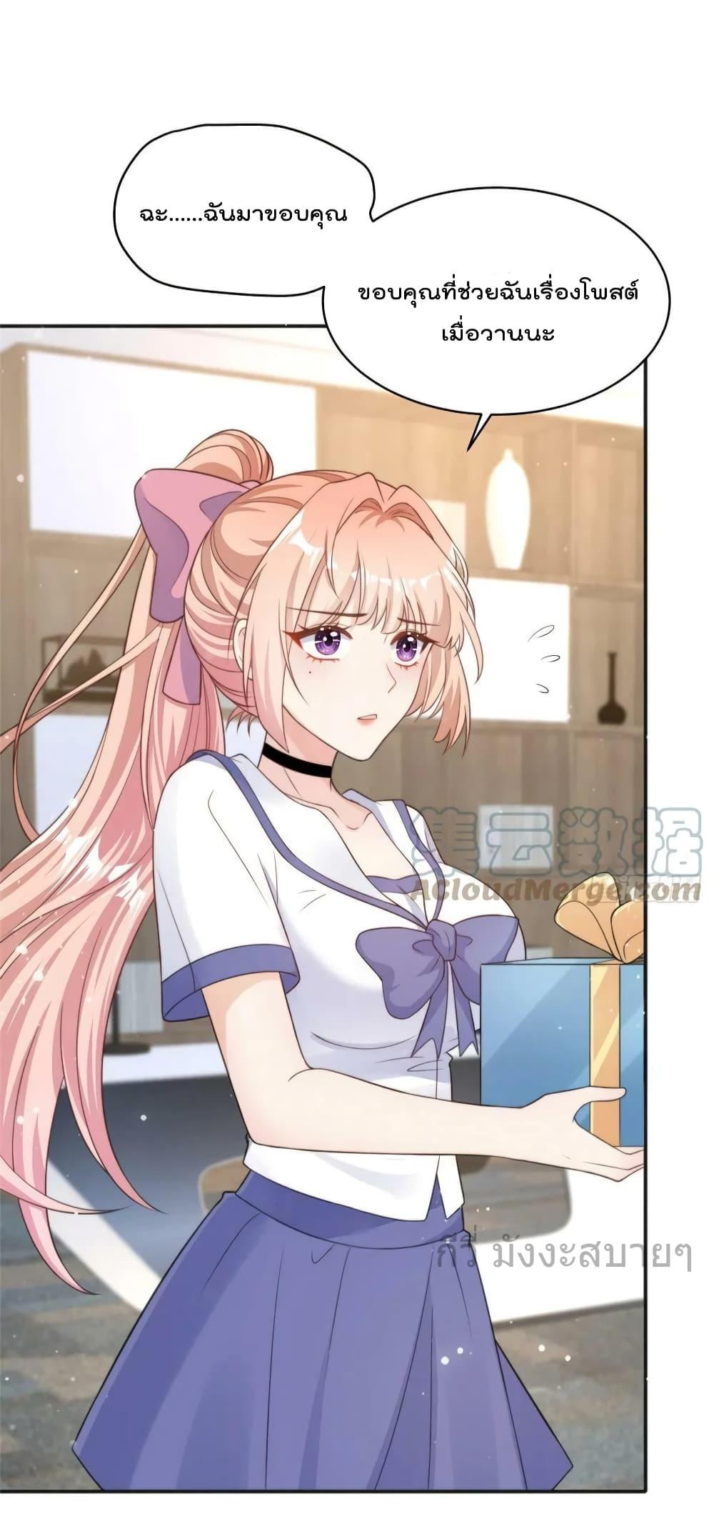 Manga-lc-com อ่านมังงะ อ่านการ์ตูน ออนไลน์ ฟรี FindMeInYour ตอนที่ 1 2 3 4 5 6 7 8 9 10 11 12 13 14 ฟรี ไม่มีโฆษณา Manga-lc - อ่าน มังงะ อ่าน การ์ตูน ออนไลน์ อ่านมังงะ ฟรี
