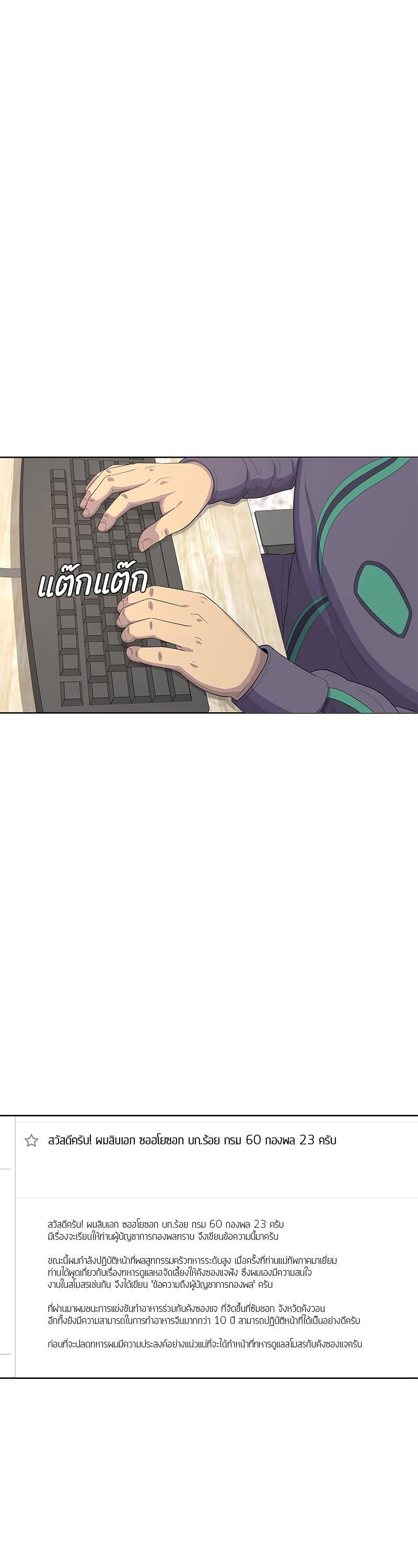 Manga-lc-com อ่านมังงะ อ่านการ์ตูน ออนไลน์ ฟรี Kitchen Soldier บันทึกครัวค่ายทหาร ตอนที่ 1 2 3 4 5 6 7 8 9 10 11 12 13 14 ฟรี ไม่มีโฆษณา Manga-lc - อ่าน มังงะ อ่าน การ์ตูน ออนไลน์ อ่านมังงะ ฟรี