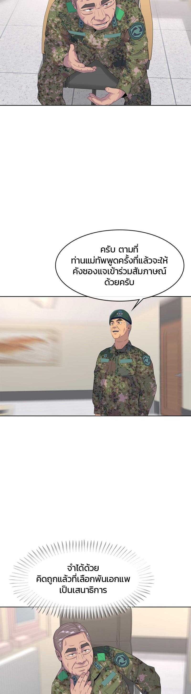 Manga-lc-com อ่านมังงะ อ่านการ์ตูน ออนไลน์ ฟรี Kitchen Soldier บันทึกครัวค่ายทหาร ตอนที่ 1 2 3 4 5 6 7 8 9 10 11 12 13 14 ฟรี ไม่มีโฆษณา Manga-lc - อ่าน มังงะ อ่าน การ์ตูน ออนไลน์ อ่านมังงะ ฟรี