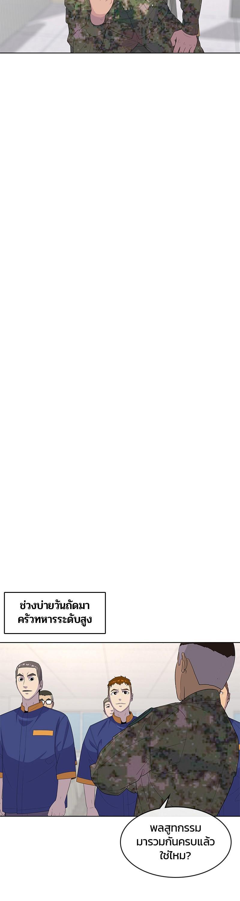 Manga-lc-com อ่านมังงะ อ่านการ์ตูน ออนไลน์ ฟรี Kitchen Soldier บันทึกครัวค่ายทหาร ตอนที่ 1 2 3 4 5 6 7 8 9 10 11 12 13 14 ฟรี ไม่มีโฆษณา Manga-lc - อ่าน มังงะ อ่าน การ์ตูน ออนไลน์ อ่านมังงะ ฟรี