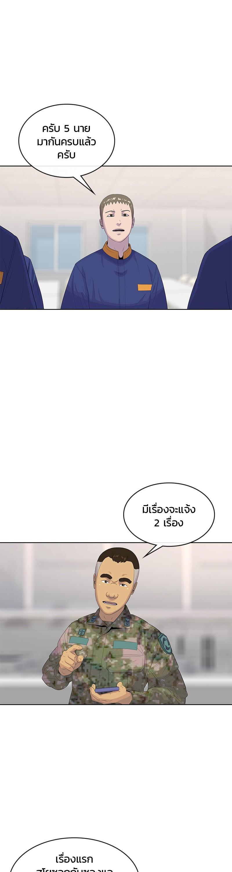 Manga-lc-com อ่านมังงะ อ่านการ์ตูน ออนไลน์ ฟรี Kitchen Soldier บันทึกครัวค่ายทหาร ตอนที่ 1 2 3 4 5 6 7 8 9 10 11 12 13 14 ฟรี ไม่มีโฆษณา Manga-lc - อ่าน มังงะ อ่าน การ์ตูน ออนไลน์ อ่านมังงะ ฟรี