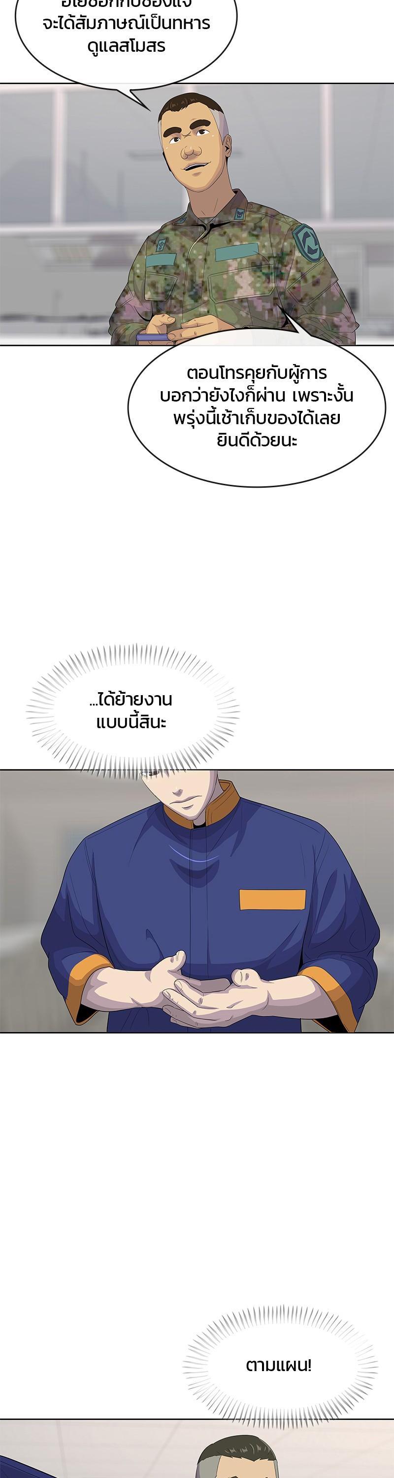 Manga-lc-com อ่านมังงะ อ่านการ์ตูน ออนไลน์ ฟรี Kitchen Soldier บันทึกครัวค่ายทหาร ตอนที่ 1 2 3 4 5 6 7 8 9 10 11 12 13 14 ฟรี ไม่มีโฆษณา Manga-lc - อ่าน มังงะ อ่าน การ์ตูน ออนไลน์ อ่านมังงะ ฟรี