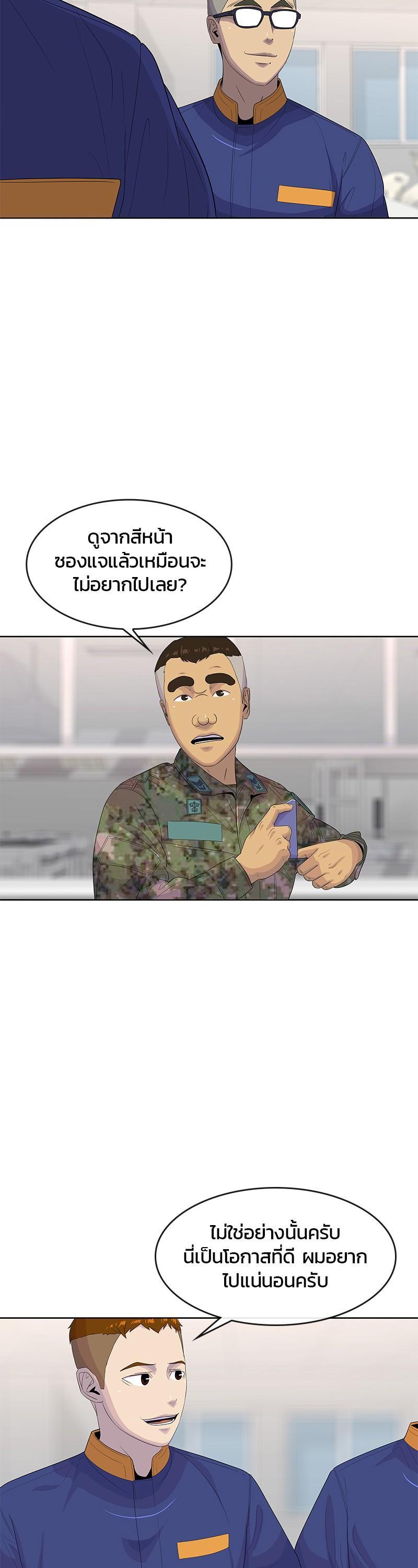 Manga-lc-com อ่านมังงะ อ่านการ์ตูน ออนไลน์ ฟรี Kitchen Soldier บันทึกครัวค่ายทหาร ตอนที่ 1 2 3 4 5 6 7 8 9 10 11 12 13 14 ฟรี ไม่มีโฆษณา Manga-lc - อ่าน มังงะ อ่าน การ์ตูน ออนไลน์ อ่านมังงะ ฟรี