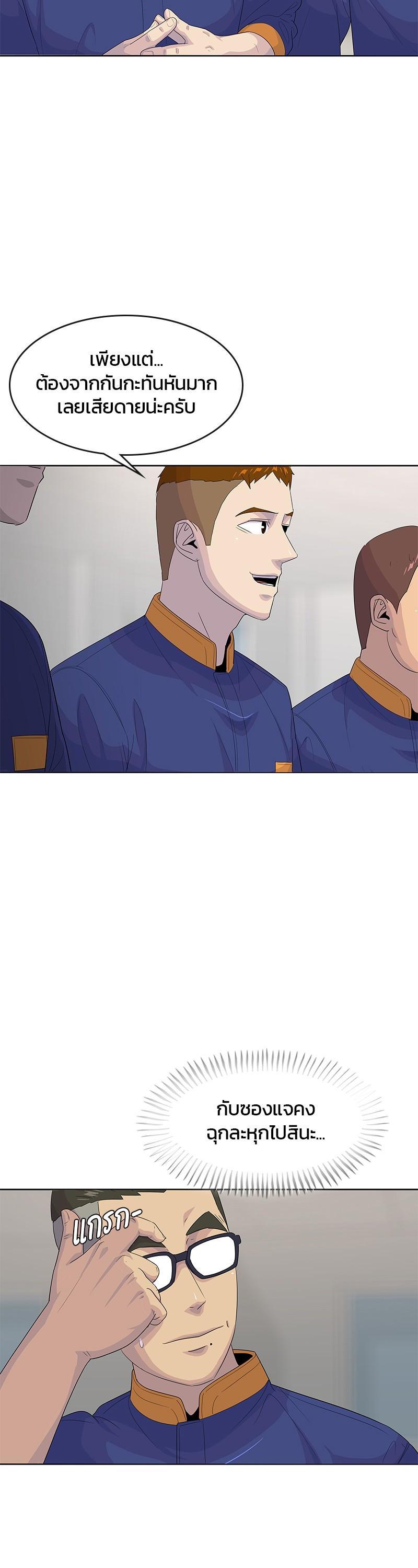 Manga-lc-com อ่านมังงะ อ่านการ์ตูน ออนไลน์ ฟรี Kitchen Soldier บันทึกครัวค่ายทหาร ตอนที่ 1 2 3 4 5 6 7 8 9 10 11 12 13 14 ฟรี ไม่มีโฆษณา Manga-lc - อ่าน มังงะ อ่าน การ์ตูน ออนไลน์ อ่านมังงะ ฟรี