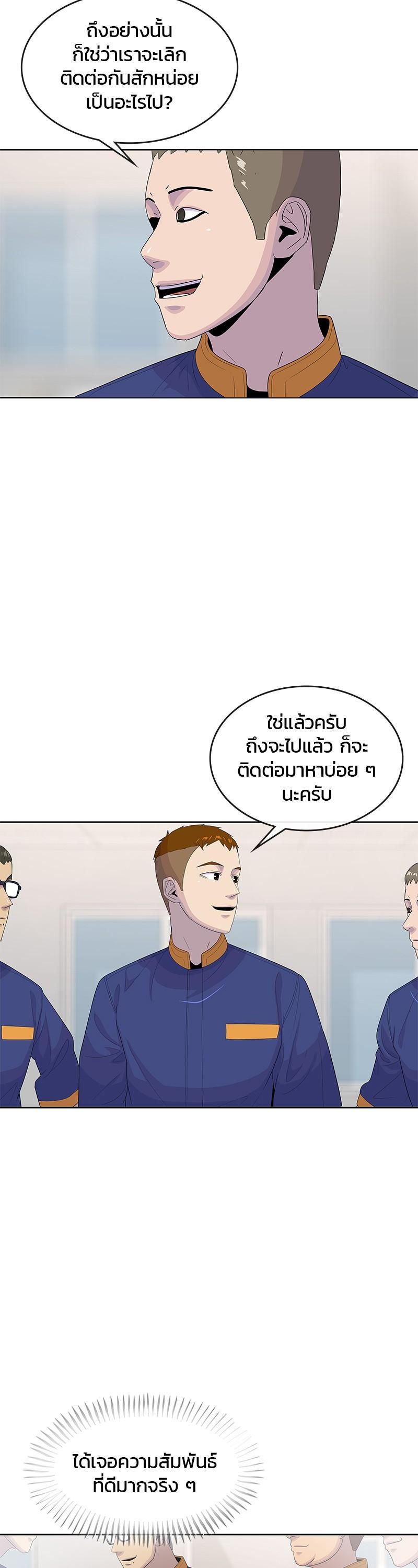 Manga-lc-com อ่านมังงะ อ่านการ์ตูน ออนไลน์ ฟรี Kitchen Soldier บันทึกครัวค่ายทหาร ตอนที่ 1 2 3 4 5 6 7 8 9 10 11 12 13 14 ฟรี ไม่มีโฆษณา Manga-lc - อ่าน มังงะ อ่าน การ์ตูน ออนไลน์ อ่านมังงะ ฟรี