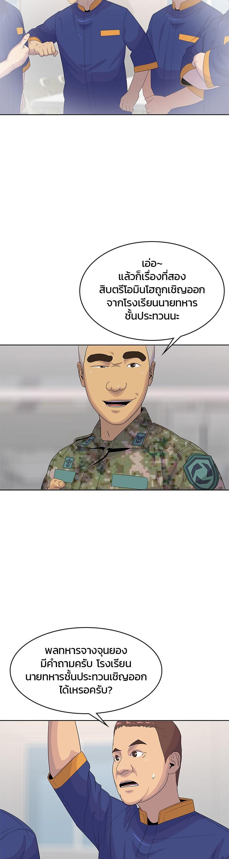 Manga-lc-com อ่านมังงะ อ่านการ์ตูน ออนไลน์ ฟรี Kitchen Soldier บันทึกครัวค่ายทหาร ตอนที่ 1 2 3 4 5 6 7 8 9 10 11 12 13 14 ฟรี ไม่มีโฆษณา Manga-lc - อ่าน มังงะ อ่าน การ์ตูน ออนไลน์ อ่านมังงะ ฟรี