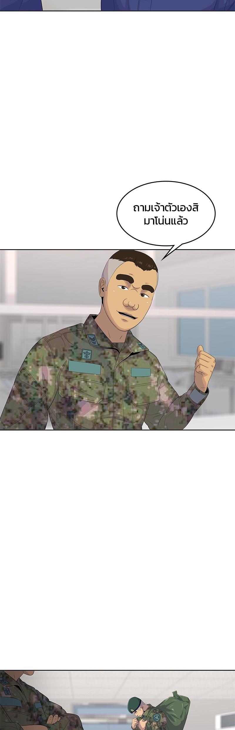 Manga-lc-com อ่านมังงะ อ่านการ์ตูน ออนไลน์ ฟรี Kitchen Soldier บันทึกครัวค่ายทหาร ตอนที่ 1 2 3 4 5 6 7 8 9 10 11 12 13 14 ฟรี ไม่มีโฆษณา Manga-lc - อ่าน มังงะ อ่าน การ์ตูน ออนไลน์ อ่านมังงะ ฟรี