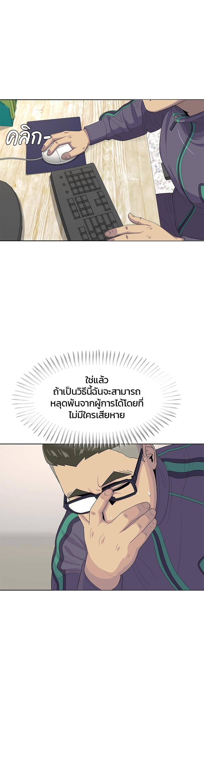 Manga-lc-com อ่านมังงะ อ่านการ์ตูน ออนไลน์ ฟรี Kitchen Soldier บันทึกครัวค่ายทหาร ตอนที่ 1 2 3 4 5 6 7 8 9 10 11 12 13 14 ฟรี ไม่มีโฆษณา Manga-lc - อ่าน มังงะ อ่าน การ์ตูน ออนไลน์ อ่านมังงะ ฟรี