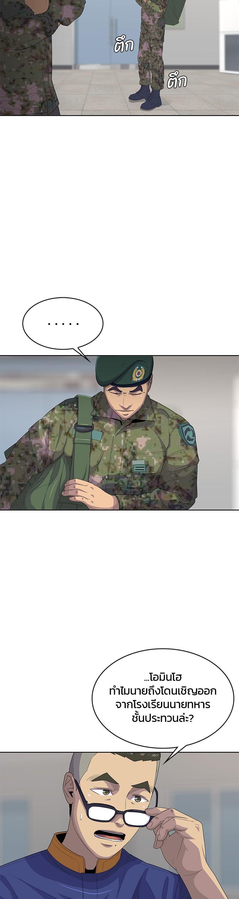 Manga-lc-com อ่านมังงะ อ่านการ์ตูน ออนไลน์ ฟรี Kitchen Soldier บันทึกครัวค่ายทหาร ตอนที่ 1 2 3 4 5 6 7 8 9 10 11 12 13 14 ฟรี ไม่มีโฆษณา Manga-lc - อ่าน มังงะ อ่าน การ์ตูน ออนไลน์ อ่านมังงะ ฟรี