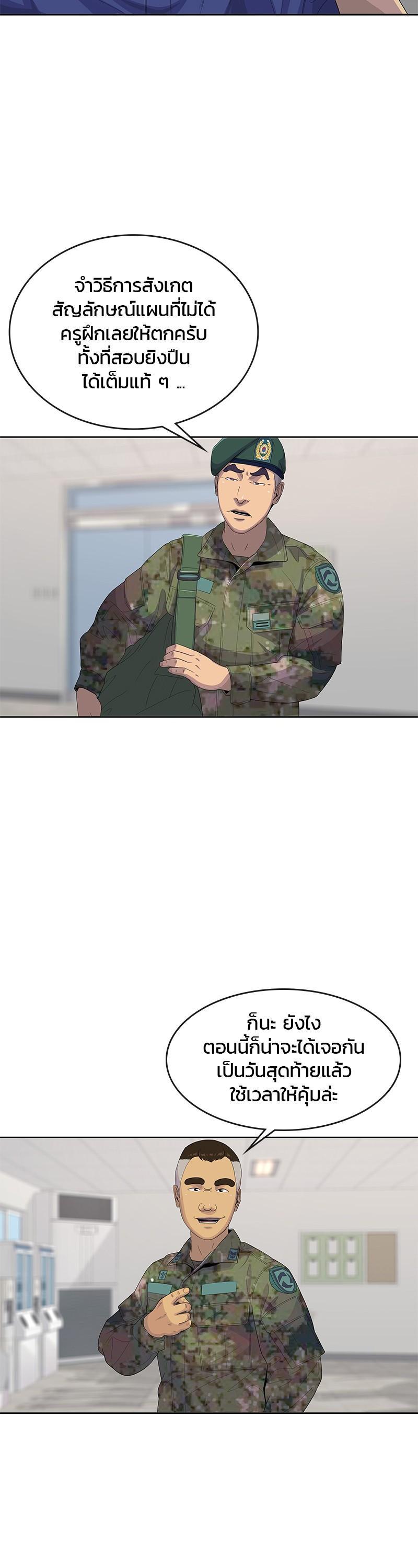 Manga-lc-com อ่านมังงะ อ่านการ์ตูน ออนไลน์ ฟรี Kitchen Soldier บันทึกครัวค่ายทหาร ตอนที่ 1 2 3 4 5 6 7 8 9 10 11 12 13 14 ฟรี ไม่มีโฆษณา Manga-lc - อ่าน มังงะ อ่าน การ์ตูน ออนไลน์ อ่านมังงะ ฟรี