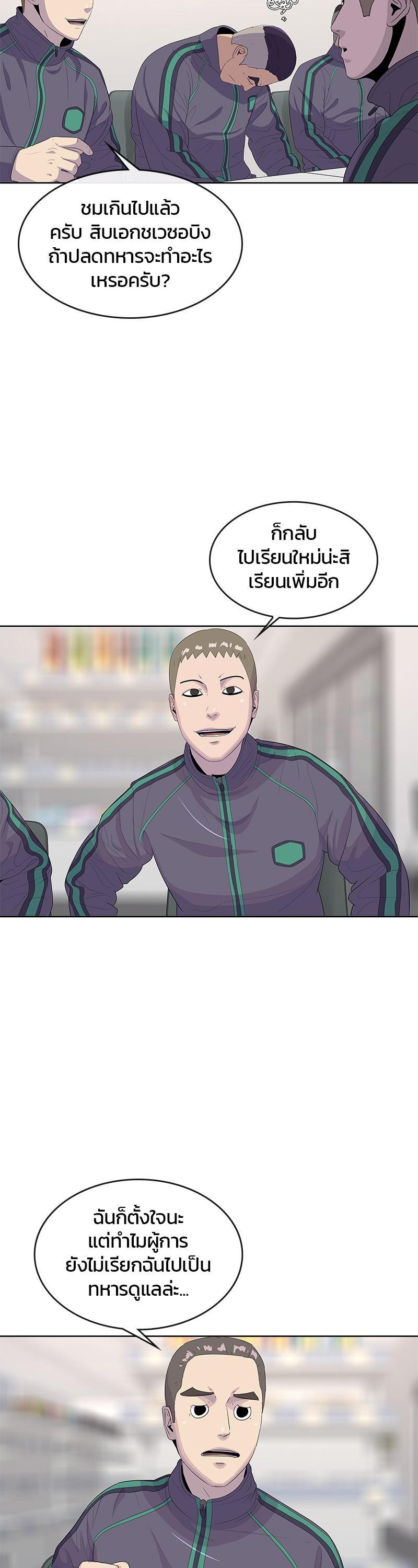 Manga-lc-com อ่านมังงะ อ่านการ์ตูน ออนไลน์ ฟรี Kitchen Soldier บันทึกครัวค่ายทหาร ตอนที่ 1 2 3 4 5 6 7 8 9 10 11 12 13 14 ฟรี ไม่มีโฆษณา Manga-lc - อ่าน มังงะ อ่าน การ์ตูน ออนไลน์ อ่านมังงะ ฟรี