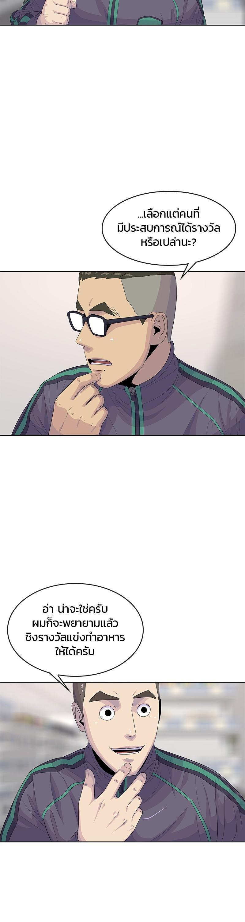 Manga-lc-com อ่านมังงะ อ่านการ์ตูน ออนไลน์ ฟรี Kitchen Soldier บันทึกครัวค่ายทหาร ตอนที่ 1 2 3 4 5 6 7 8 9 10 11 12 13 14 ฟรี ไม่มีโฆษณา Manga-lc - อ่าน มังงะ อ่าน การ์ตูน ออนไลน์ อ่านมังงะ ฟรี