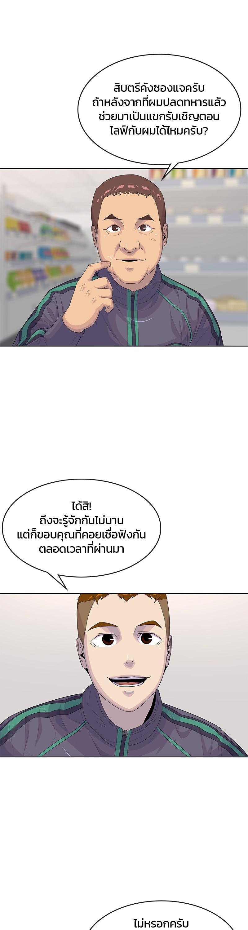 Manga-lc-com อ่านมังงะ อ่านการ์ตูน ออนไลน์ ฟรี Kitchen Soldier บันทึกครัวค่ายทหาร ตอนที่ 1 2 3 4 5 6 7 8 9 10 11 12 13 14 ฟรี ไม่มีโฆษณา Manga-lc - อ่าน มังงะ อ่าน การ์ตูน ออนไลน์ อ่านมังงะ ฟรี