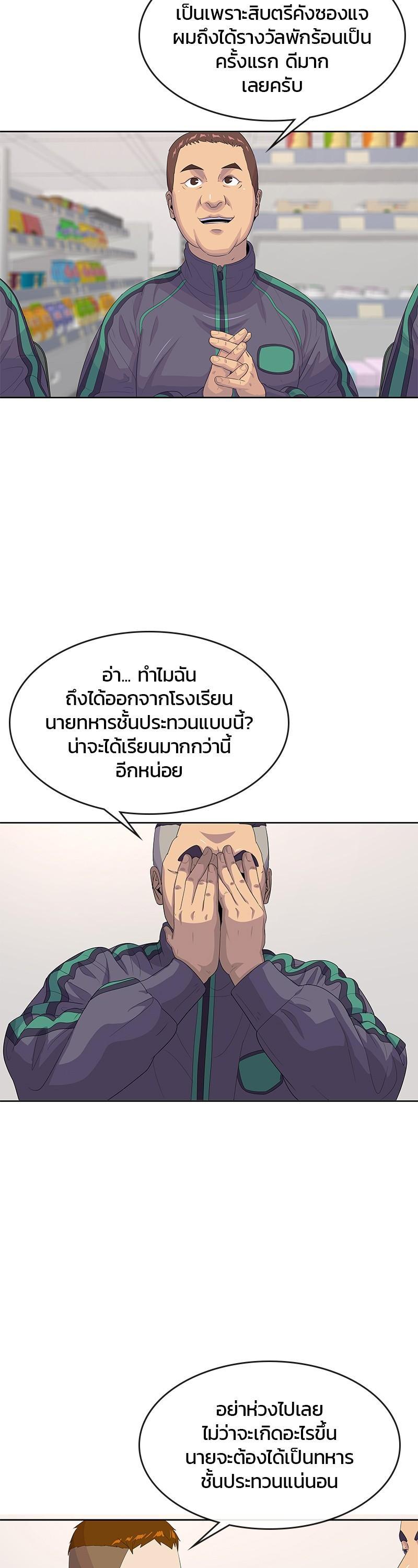 Manga-lc-com อ่านมังงะ อ่านการ์ตูน ออนไลน์ ฟรี Kitchen Soldier บันทึกครัวค่ายทหาร ตอนที่ 1 2 3 4 5 6 7 8 9 10 11 12 13 14 ฟรี ไม่มีโฆษณา Manga-lc - อ่าน มังงะ อ่าน การ์ตูน ออนไลน์ อ่านมังงะ ฟรี