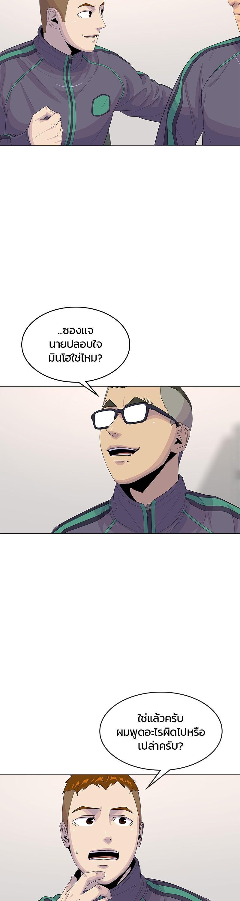 Manga-lc-com อ่านมังงะ อ่านการ์ตูน ออนไลน์ ฟรี Kitchen Soldier บันทึกครัวค่ายทหาร ตอนที่ 1 2 3 4 5 6 7 8 9 10 11 12 13 14 ฟรี ไม่มีโฆษณา Manga-lc - อ่าน มังงะ อ่าน การ์ตูน ออนไลน์ อ่านมังงะ ฟรี