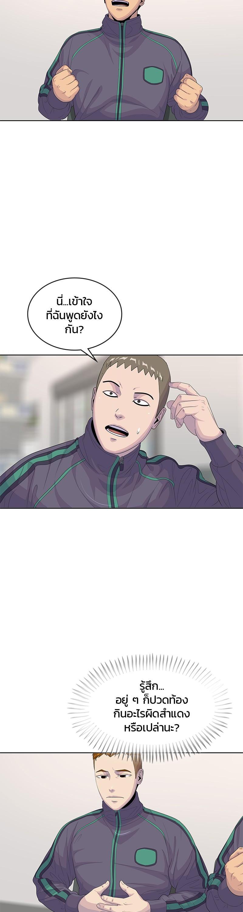 Manga-lc-com อ่านมังงะ อ่านการ์ตูน ออนไลน์ ฟรี Kitchen Soldier บันทึกครัวค่ายทหาร ตอนที่ 1 2 3 4 5 6 7 8 9 10 11 12 13 14 ฟรี ไม่มีโฆษณา Manga-lc - อ่าน มังงะ อ่าน การ์ตูน ออนไลน์ อ่านมังงะ ฟรี