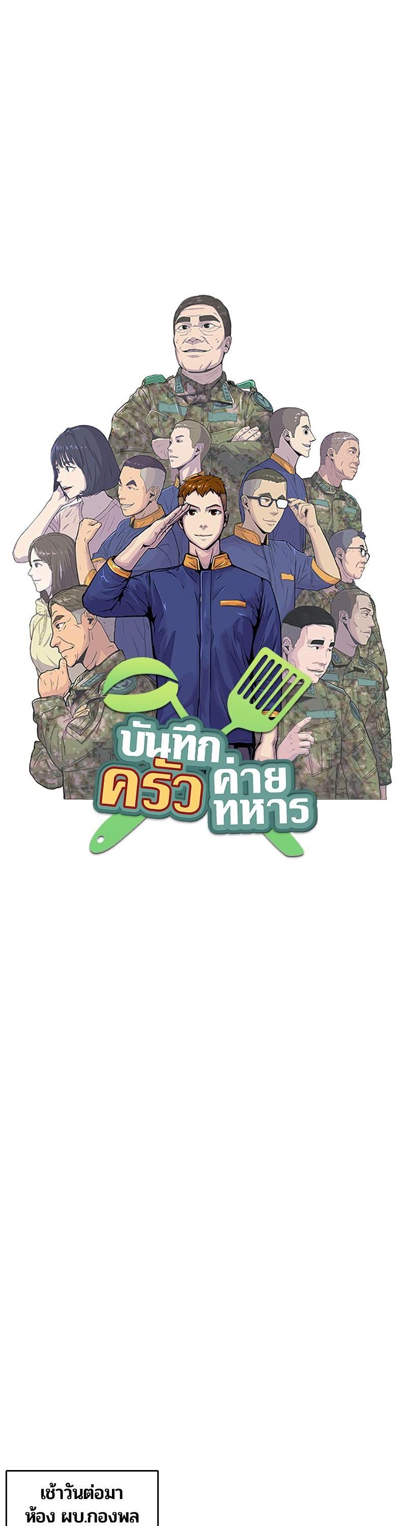 Manga-lc-com อ่านมังงะ อ่านการ์ตูน ออนไลน์ ฟรี Kitchen Soldier บันทึกครัวค่ายทหาร ตอนที่ 1 2 3 4 5 6 7 8 9 10 11 12 13 14 ฟรี ไม่มีโฆษณา Manga-lc - อ่าน มังงะ อ่าน การ์ตูน ออนไลน์ อ่านมังงะ ฟรี