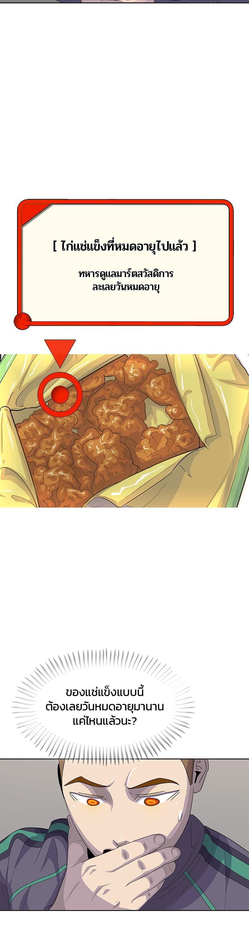 Manga-lc-com อ่านมังงะ อ่านการ์ตูน ออนไลน์ ฟรี Kitchen Soldier บันทึกครัวค่ายทหาร ตอนที่ 1 2 3 4 5 6 7 8 9 10 11 12 13 14 ฟรี ไม่มีโฆษณา Manga-lc - อ่าน มังงะ อ่าน การ์ตูน ออนไลน์ อ่านมังงะ ฟรี