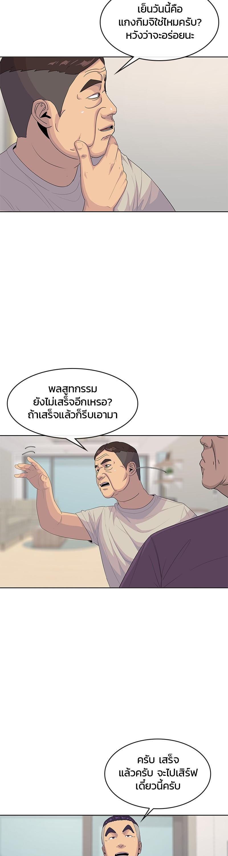 Manga-lc-com อ่านมังงะ อ่านการ์ตูน ออนไลน์ ฟรี Kitchen Soldier บันทึกครัวค่ายทหาร ตอนที่ 1 2 3 4 5 6 7 8 9 10 11 12 13 14 ฟรี ไม่มีโฆษณา Manga-lc - อ่าน มังงะ อ่าน การ์ตูน ออนไลน์ อ่านมังงะ ฟรี