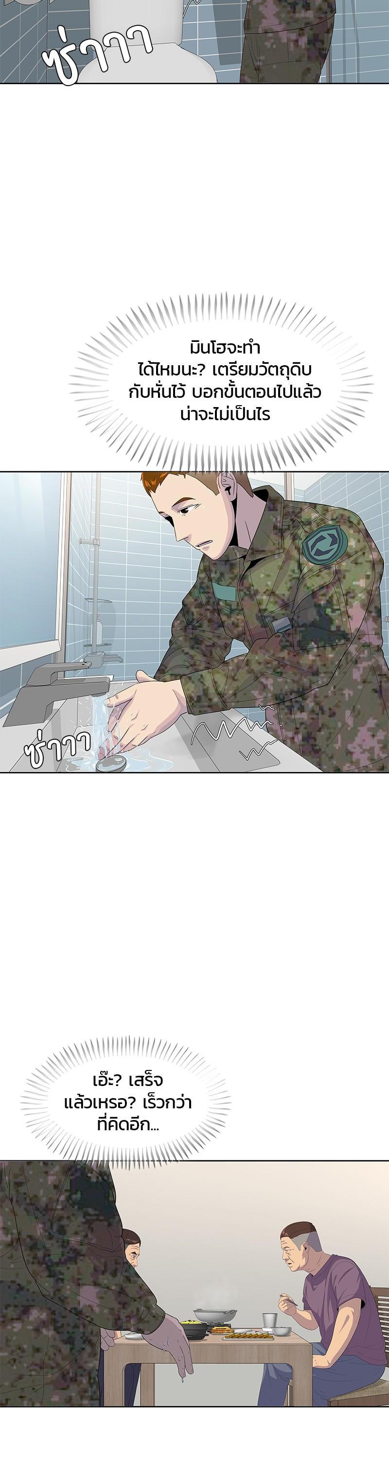 Manga-lc-com อ่านมังงะ อ่านการ์ตูน ออนไลน์ ฟรี Kitchen Soldier บันทึกครัวค่ายทหาร ตอนที่ 1 2 3 4 5 6 7 8 9 10 11 12 13 14 ฟรี ไม่มีโฆษณา Manga-lc - อ่าน มังงะ อ่าน การ์ตูน ออนไลน์ อ่านมังงะ ฟรี