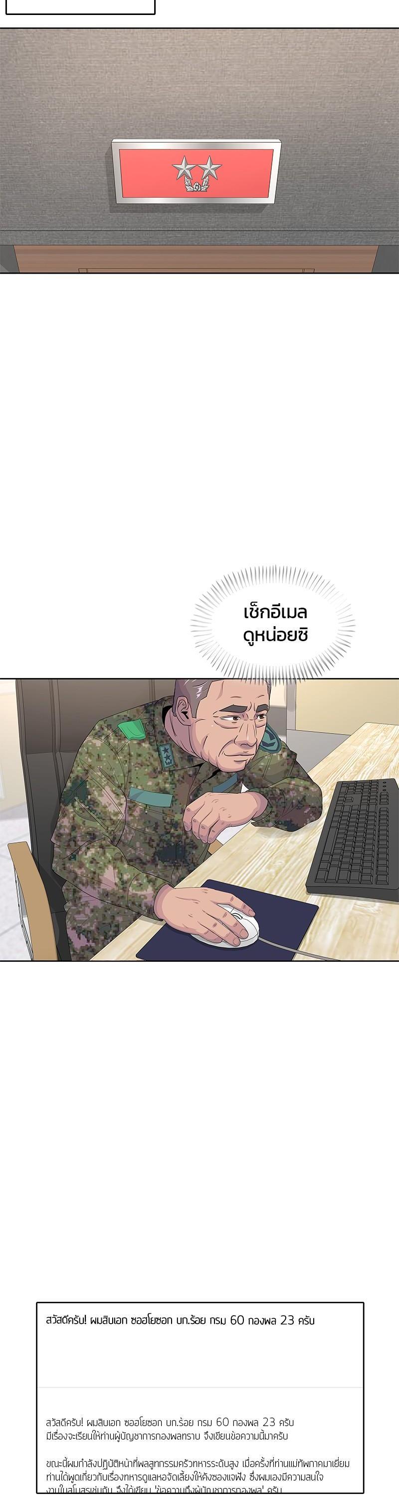 Manga-lc-com อ่านมังงะ อ่านการ์ตูน ออนไลน์ ฟรี Kitchen Soldier บันทึกครัวค่ายทหาร ตอนที่ 1 2 3 4 5 6 7 8 9 10 11 12 13 14 ฟรี ไม่มีโฆษณา Manga-lc - อ่าน มังงะ อ่าน การ์ตูน ออนไลน์ อ่านมังงะ ฟรี