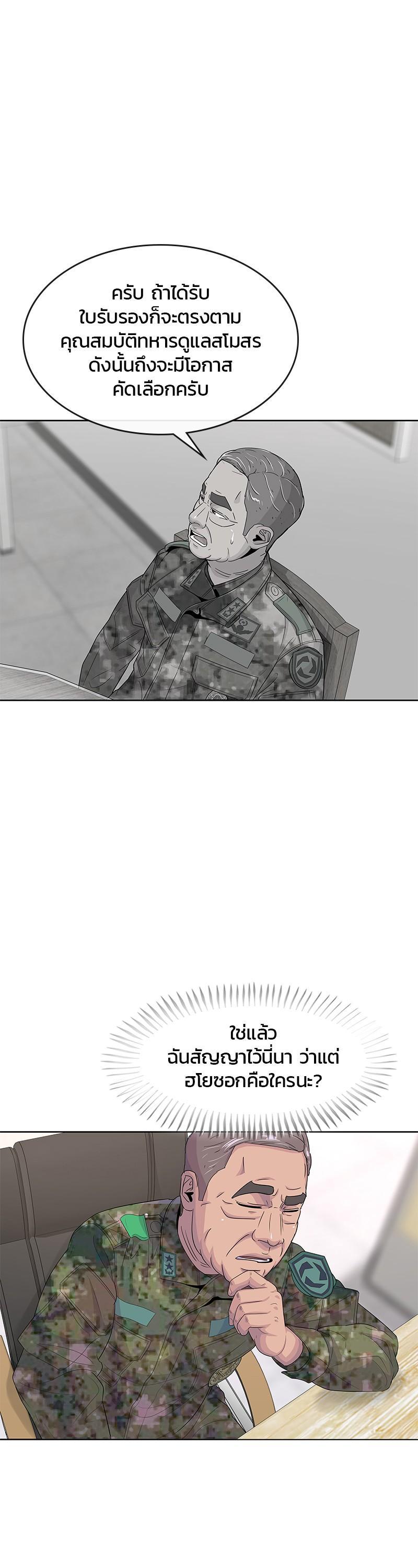 Manga-lc-com อ่านมังงะ อ่านการ์ตูน ออนไลน์ ฟรี Kitchen Soldier บันทึกครัวค่ายทหาร ตอนที่ 1 2 3 4 5 6 7 8 9 10 11 12 13 14 ฟรี ไม่มีโฆษณา Manga-lc - อ่าน มังงะ อ่าน การ์ตูน ออนไลน์ อ่านมังงะ ฟรี