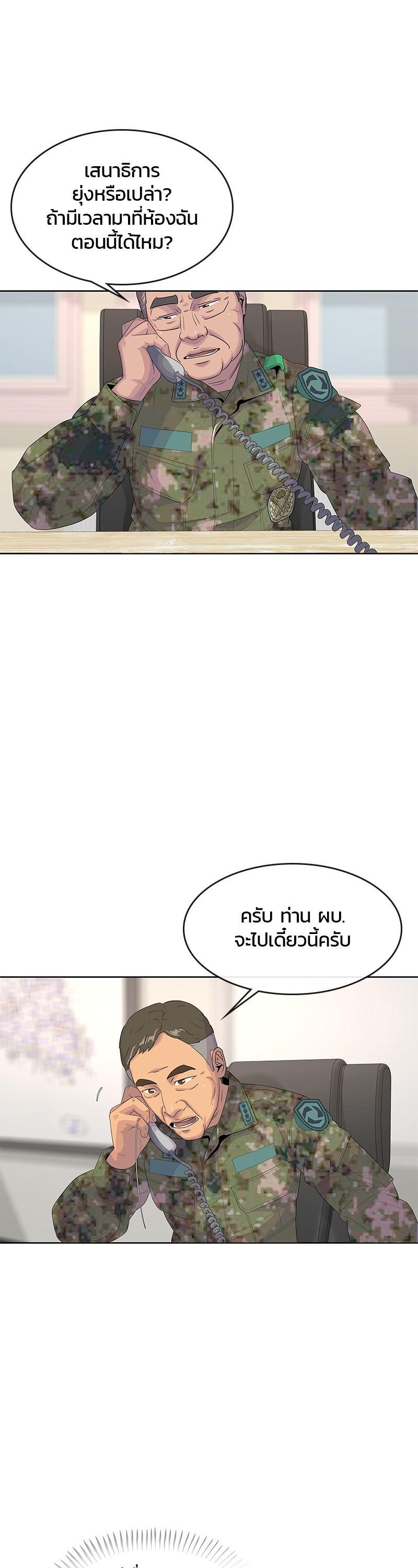 Manga-lc-com อ่านมังงะ อ่านการ์ตูน ออนไลน์ ฟรี Kitchen Soldier บันทึกครัวค่ายทหาร ตอนที่ 1 2 3 4 5 6 7 8 9 10 11 12 13 14 ฟรี ไม่มีโฆษณา Manga-lc - อ่าน มังงะ อ่าน การ์ตูน ออนไลน์ อ่านมังงะ ฟรี