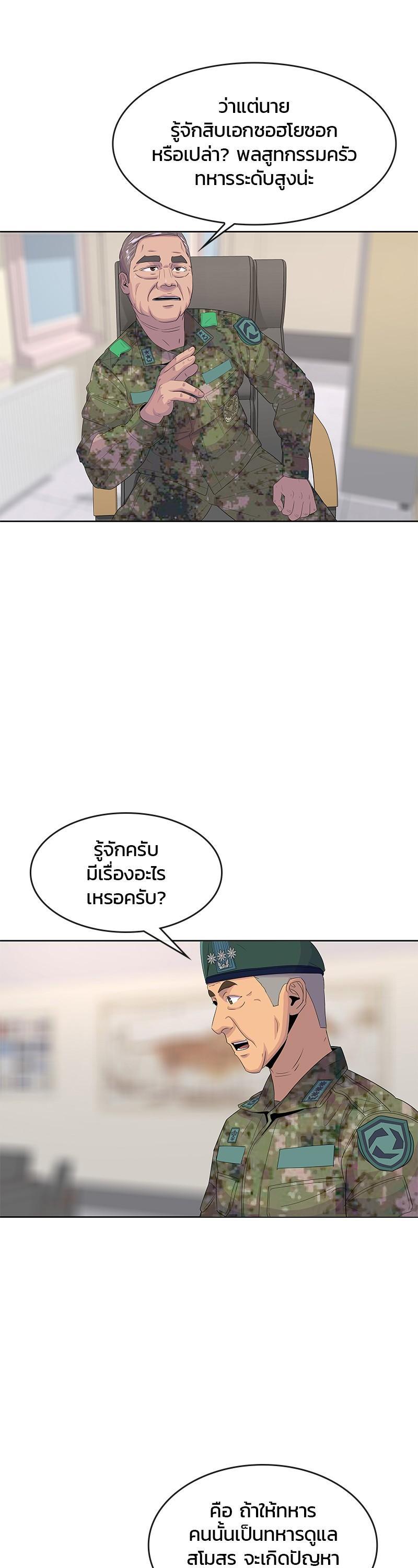 Manga-lc-com อ่านมังงะ อ่านการ์ตูน ออนไลน์ ฟรี Kitchen Soldier บันทึกครัวค่ายทหาร ตอนที่ 1 2 3 4 5 6 7 8 9 10 11 12 13 14 ฟรี ไม่มีโฆษณา Manga-lc - อ่าน มังงะ อ่าน การ์ตูน ออนไลน์ อ่านมังงะ ฟรี
