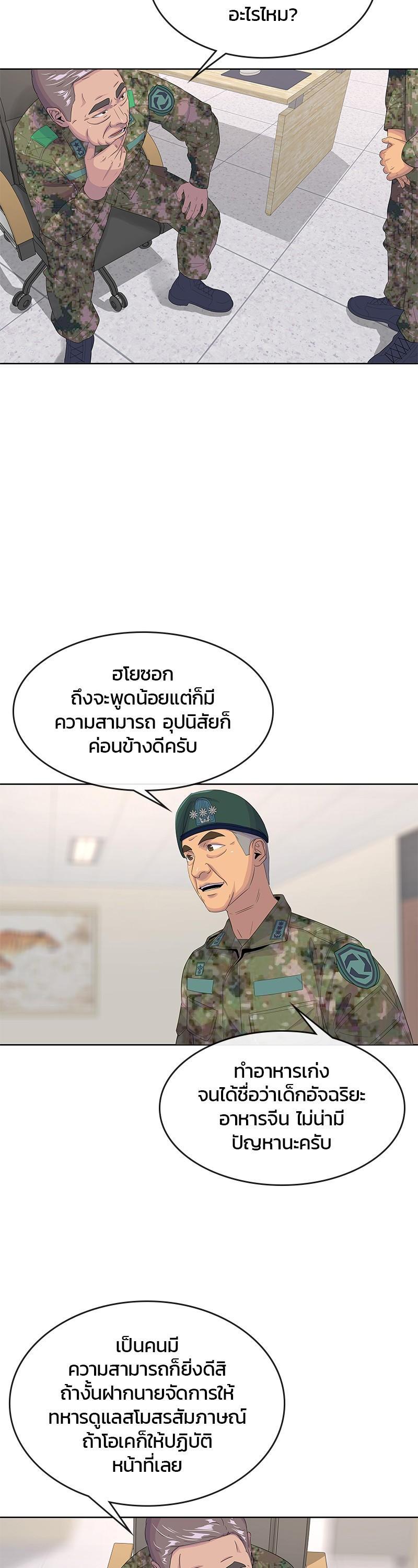 Manga-lc-com อ่านมังงะ อ่านการ์ตูน ออนไลน์ ฟรี Kitchen Soldier บันทึกครัวค่ายทหาร ตอนที่ 1 2 3 4 5 6 7 8 9 10 11 12 13 14 ฟรี ไม่มีโฆษณา Manga-lc - อ่าน มังงะ อ่าน การ์ตูน ออนไลน์ อ่านมังงะ ฟรี