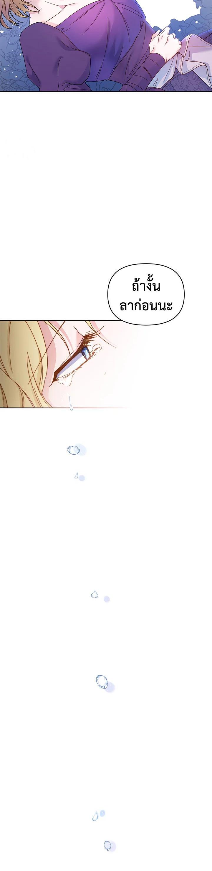 Manga-lc-com อ่านมังงะ อ่านการ์ตูน ออนไลน์ ฟรี What It Means to Be You ตอนที่ 1 2 3 4 5 6 7 8 9 10 11 12 13 14 ฟรี ไม่มีโฆษณา Manga-lc - อ่าน มังงะ อ่าน การ์ตูน ออนไลน์ อ่านมังงะ ฟรี