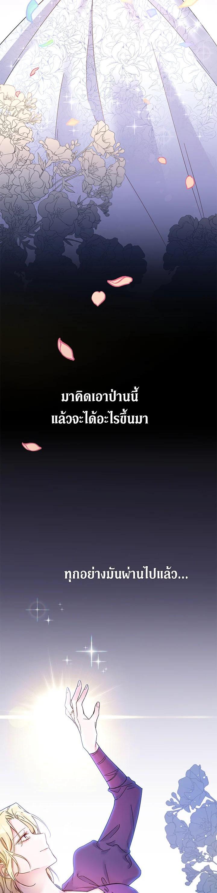 Manga-lc-com อ่านมังงะ อ่านการ์ตูน ออนไลน์ ฟรี What It Means to Be You ตอนที่ 1 2 3 4 5 6 7 8 9 10 11 12 13 14 ฟรี ไม่มีโฆษณา Manga-lc - อ่าน มังงะ อ่าน การ์ตูน ออนไลน์ อ่านมังงะ ฟรี