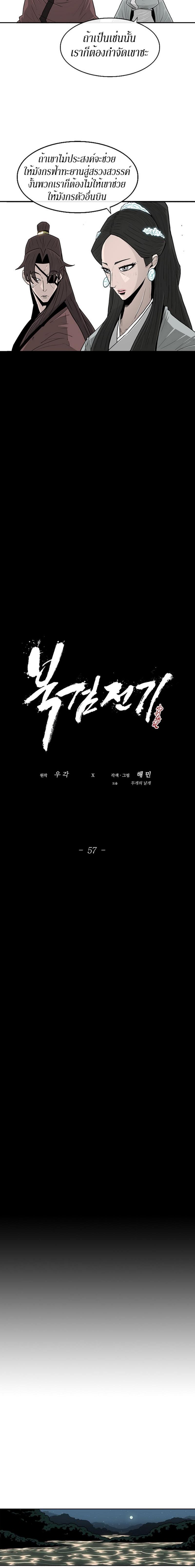 Manga-lc-com อ่านมังงะ อ่านการ์ตูน ออนไลน์ ฟรี Legend of the Northern Blade ตอนที่ 1 2 3 4 5 6 7 8 9 10 11 12 13 14 ฟรี ไม่มีโฆษณา Manga-lc - อ่าน มังงะ อ่าน การ์ตูน ออนไลน์ อ่านมังงะ ฟรี